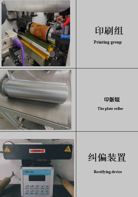 Mesin Cetak Flexo Untuk Label &amp; Gulungan Plastik Kertas: HJ 6-520 UV dengan 1/6 Harga Pabrik #50-520mm Lebar pencetakan