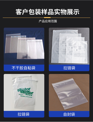 800mm Paper Shopping Bag Membuat Mesin Welting Glue Express Bag Terintegrasi