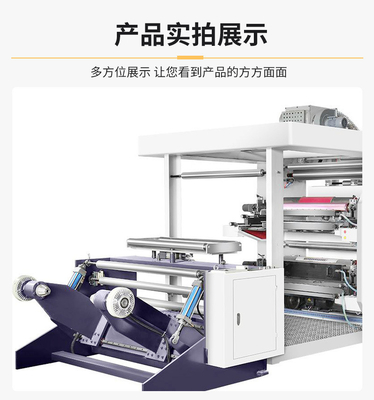 Mesin Cetak Letterpress Warna Kertas Web Flexographic Film Plastik Fleksibel